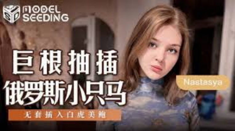 Em gái cute Nga nghiện sục cu